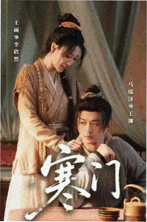 长街灯火 剧集片源封面