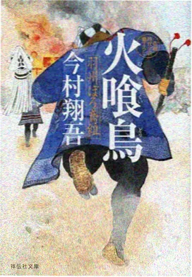 星轨少年 动画片源封面